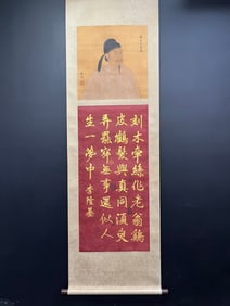 A Chinese Vertical Scroll Ink Calligraphy on Silk,Li Longji