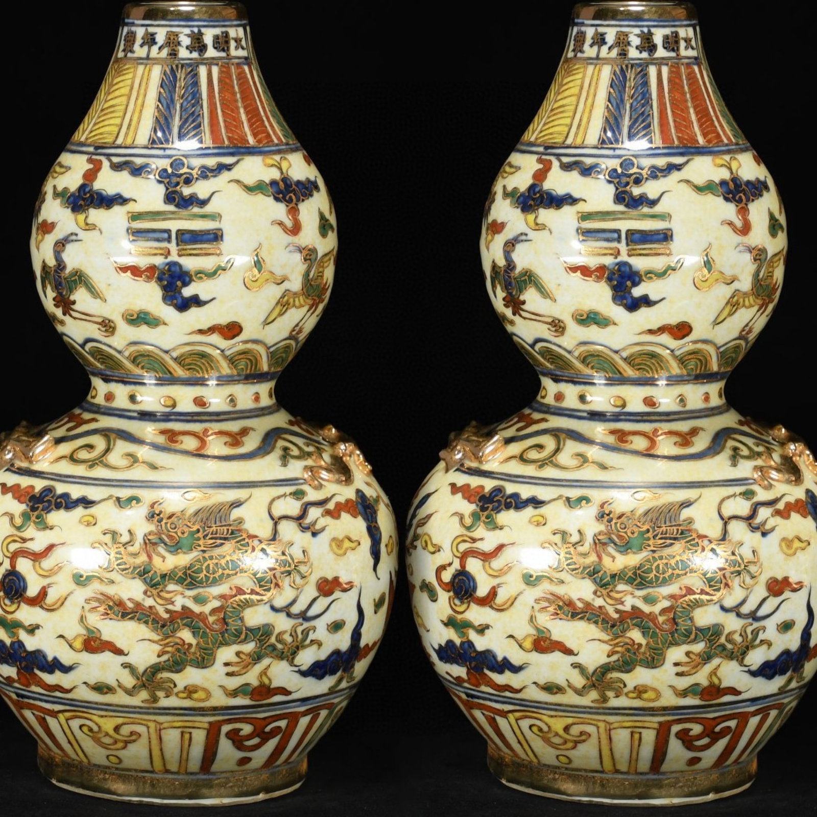 A Rare Wucai Painted Gold Auspicious Cloud,Dragon and Phoenix Pattern Gourd Vase (1 of 9)