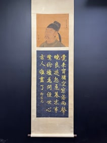 A Chinese Vertical Scroll Ink Calligraphy on Silk,Liu Zongyuan