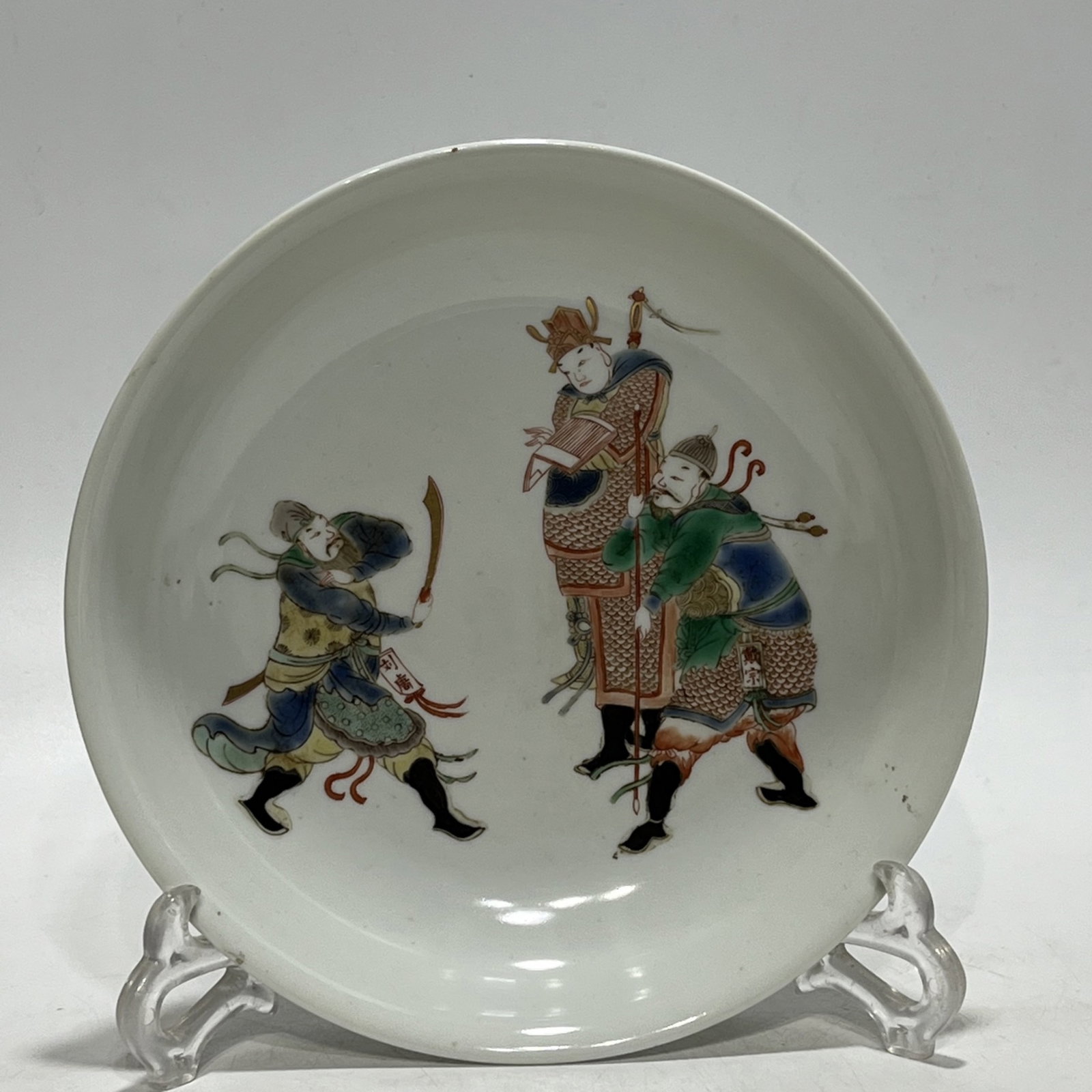 An Exquisite Wucai Figure Pattern Plate: An Exquisite Wucai Figure Pattern Plate,Qing Dynasty,China,Size:8.9in 五彩人物纹盘,中国清代