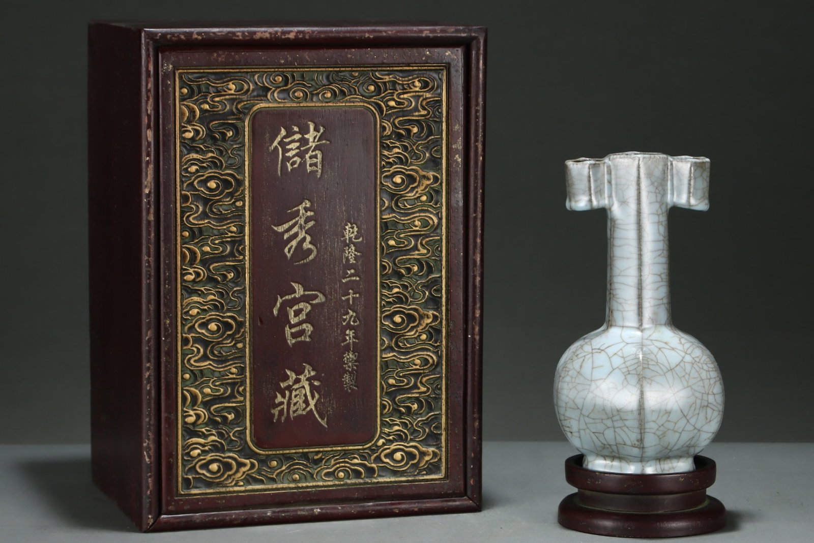 An Exquisite Guan yao Double-Ears Vase,with an Imperial Poem by Emperor Qianlong: An Exquisite Guan yao Double-Ears Vase,with an Imperial Poem by Emperor Qianlong,Song Dynasty,China,Size:9inx4.7in 官窑双耳瓶,带乾隆御题#