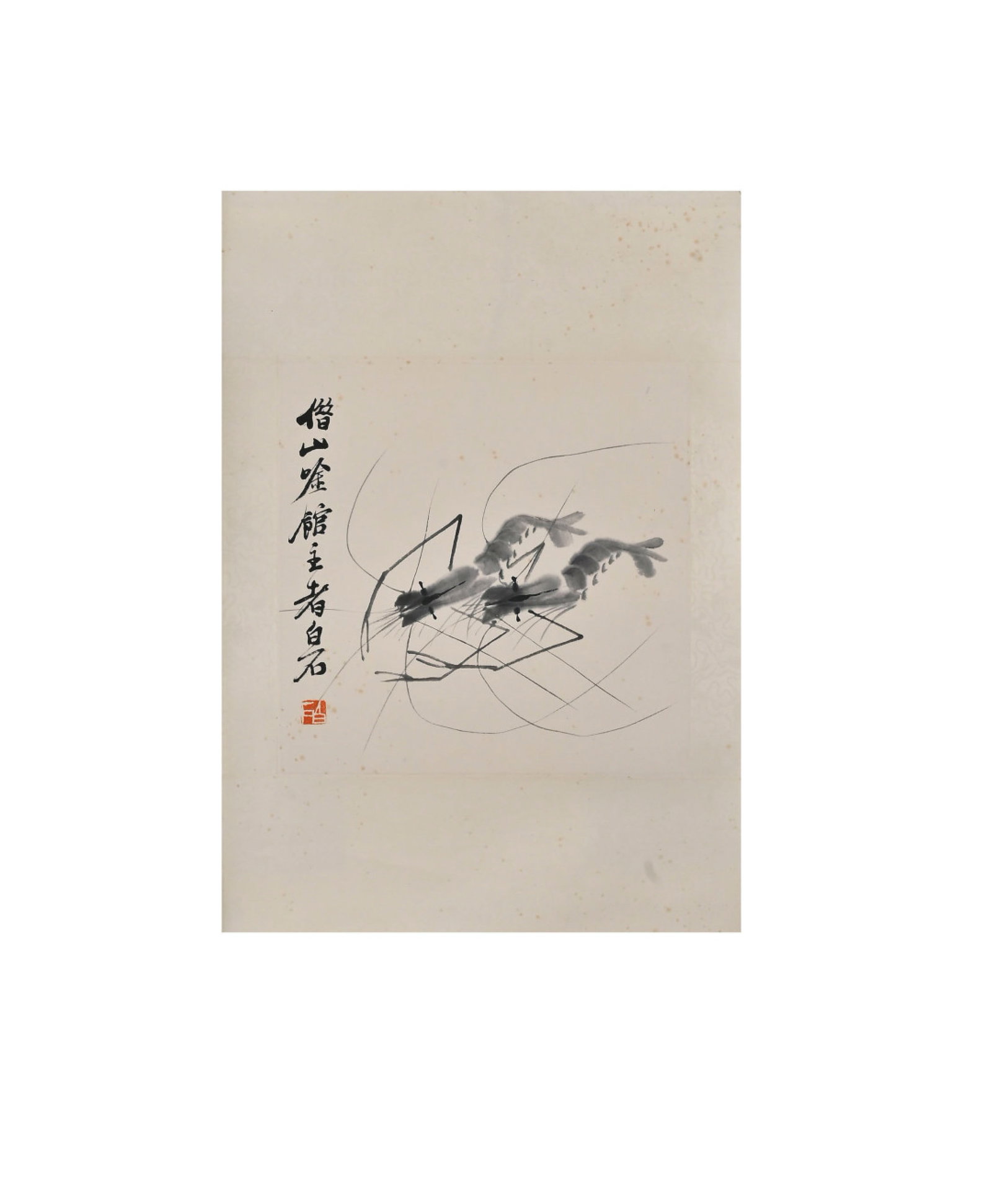 A Chinese Ink Painting of Shrimp on Paper,Qi Baishi: A Chinese Ink Painting of Shrimp on Paper,Qi Baishi,Size:(Without frame)13.4inx13in 一幅中国水墨虾图,齐白石