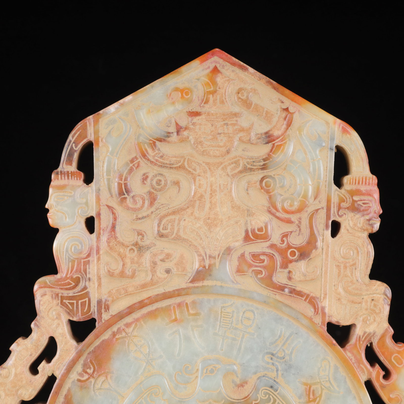An Exquisite White Jade Figure-Face Pattern Ornament - 2