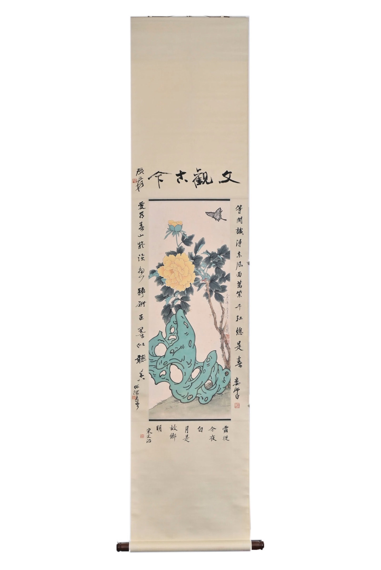 A Chinese Vertical Scroll Ink Painting of Flower on Paper,Yu Feian (1 of 9)