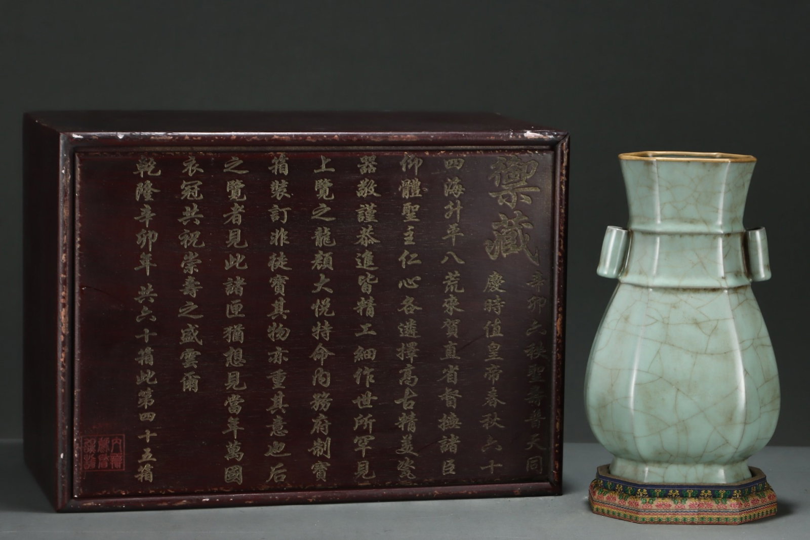 An Exquisite Guan yao Cover with Gold Double-Ears Vase,with an Imperial Poem by Emperor Qianlong: An Exquisite Guan yao Cover with Gold Double-Ears Vase,with an Imperial Poem by Emperor Qianlong,Song Dynasty,China,Size:10.4inx6.3in 官窑包金双耳瓶,带&