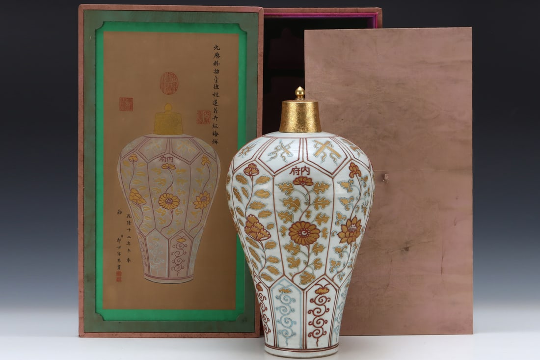 An Exquisite Famille-Rose Painted Gold Lotus Pattern Vase: An Exquisite Famille-Rose Painted Gold Lotus Pattern Vase Yuan Dynasty, China Size:18.7inx10.6in沥粉描金缠枝花卉纹梅瓶 中国