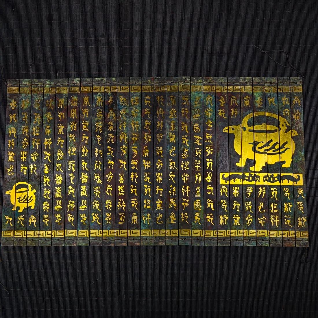 An Exquisite Bronze Inlaid Gold With Inscription Ornament: An Exquisite Bronze Inlaid Gold With Inscription Ornament the Warring States period in China Size:20.1inx11.2in Weight:1.7kg青铜错金铜竹片书笺 