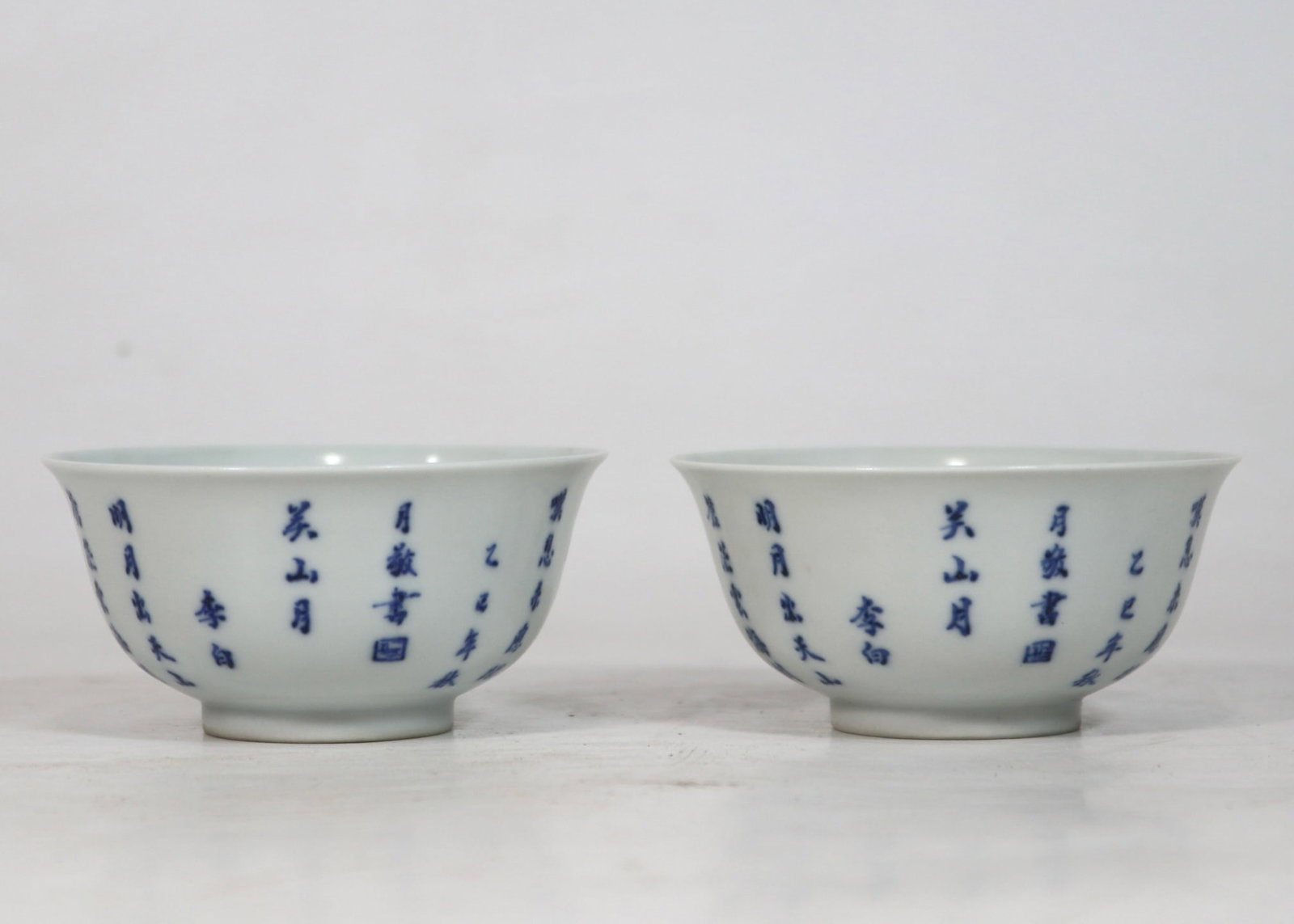 An Exquisite Blue and White with poem Cup: An Exquisite Blue and White with poem Cup Qing Dynasty, China Yongzheng Six-character Mark Size:1.7inx3.5in青花诗文对杯 中国清代 大