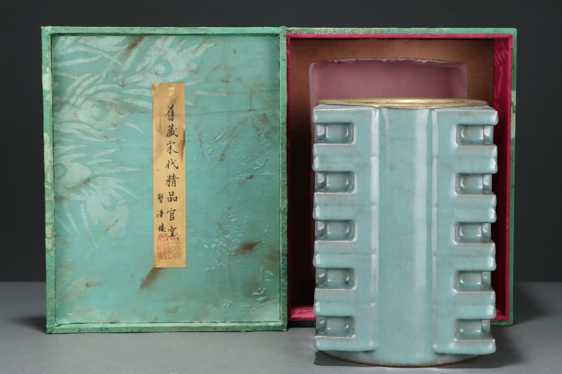 An Exquisite Guan yao Celadon Glazed Vase: An Exquisite Guan yao Celadon Glazed Vase Song Dynasty, China Size:8.6inx5.9in官窑粉青釉琮式瓶 中国宋代 Size:21.8cmx15cm