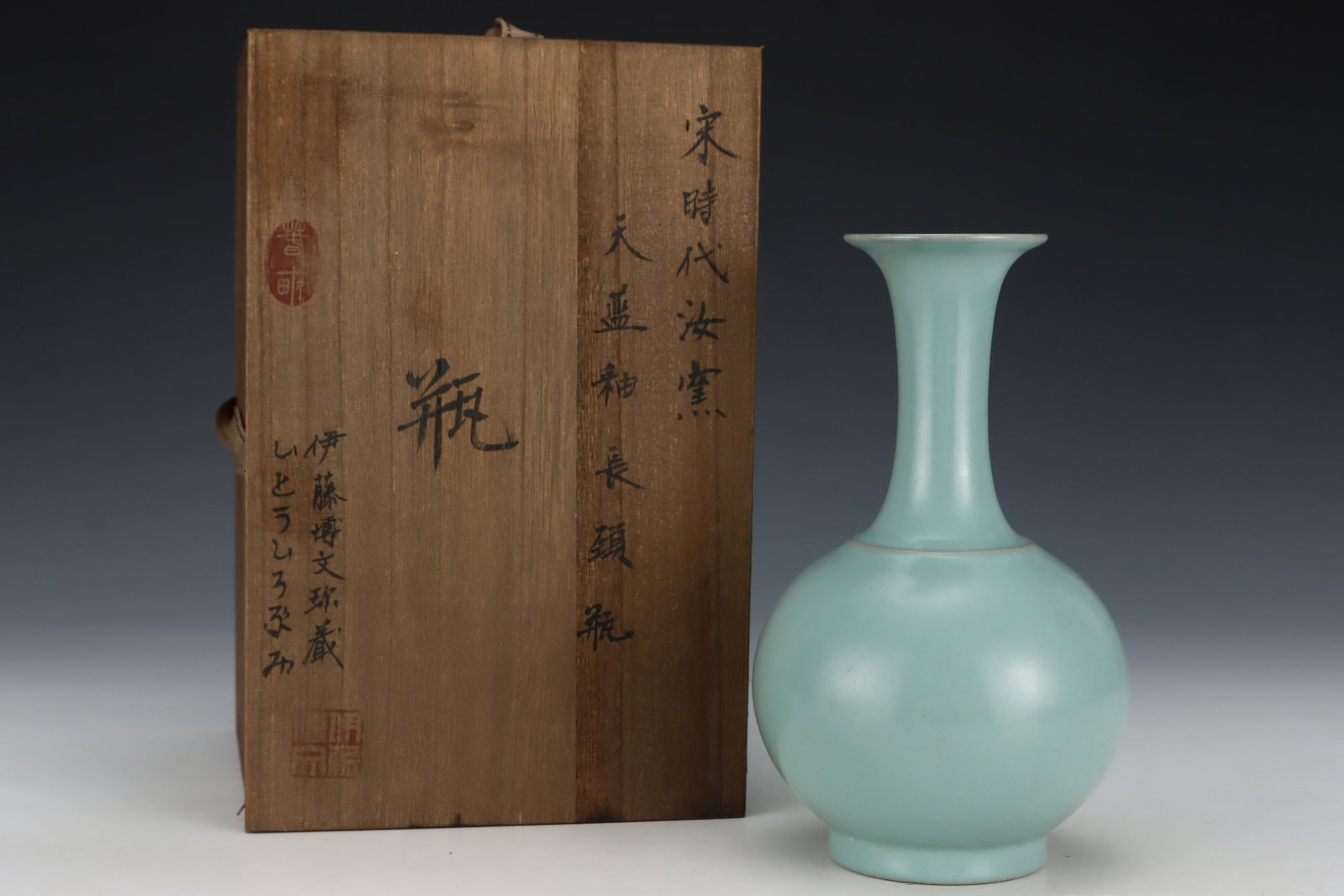 An Exquisite Ru yao Sky Blue Glazed Vase: An Exquisite Ru yao Sky Blue Glazed Vase,Song Dynasty,China,Size:8.4inx5.1in 汝窑天蓝釉瓶,中国宋代