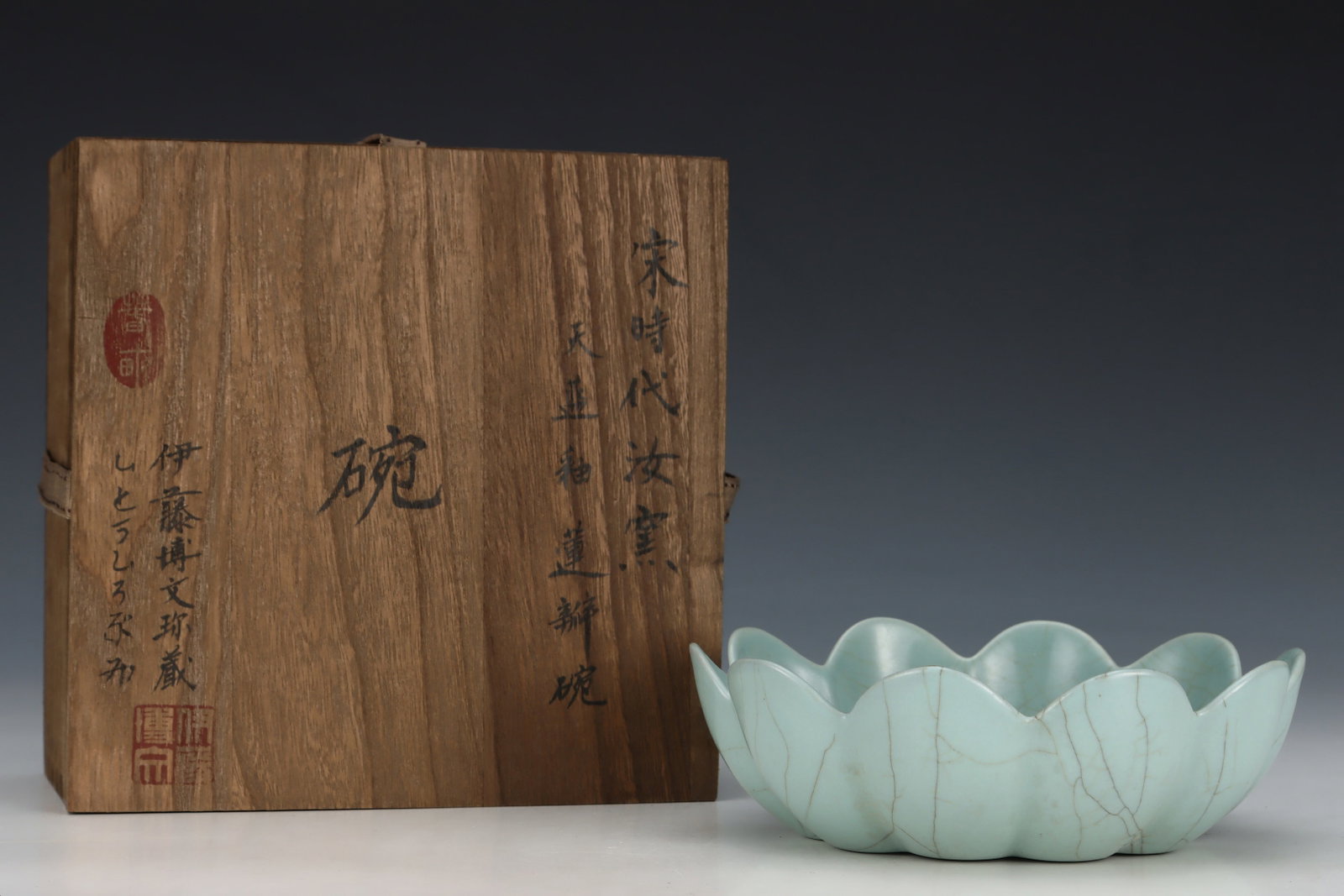 An Exquisite Ru yao Sky Blue Glazed Lotus-Shaped Bowl: An Exquisite Ru yao Sky Blue Glazed Lotus-Shaped Bowl,Song Dynasty,China,Size:2.2inx7.3in 汝窑天蓝釉莲花形碗,中国宋代