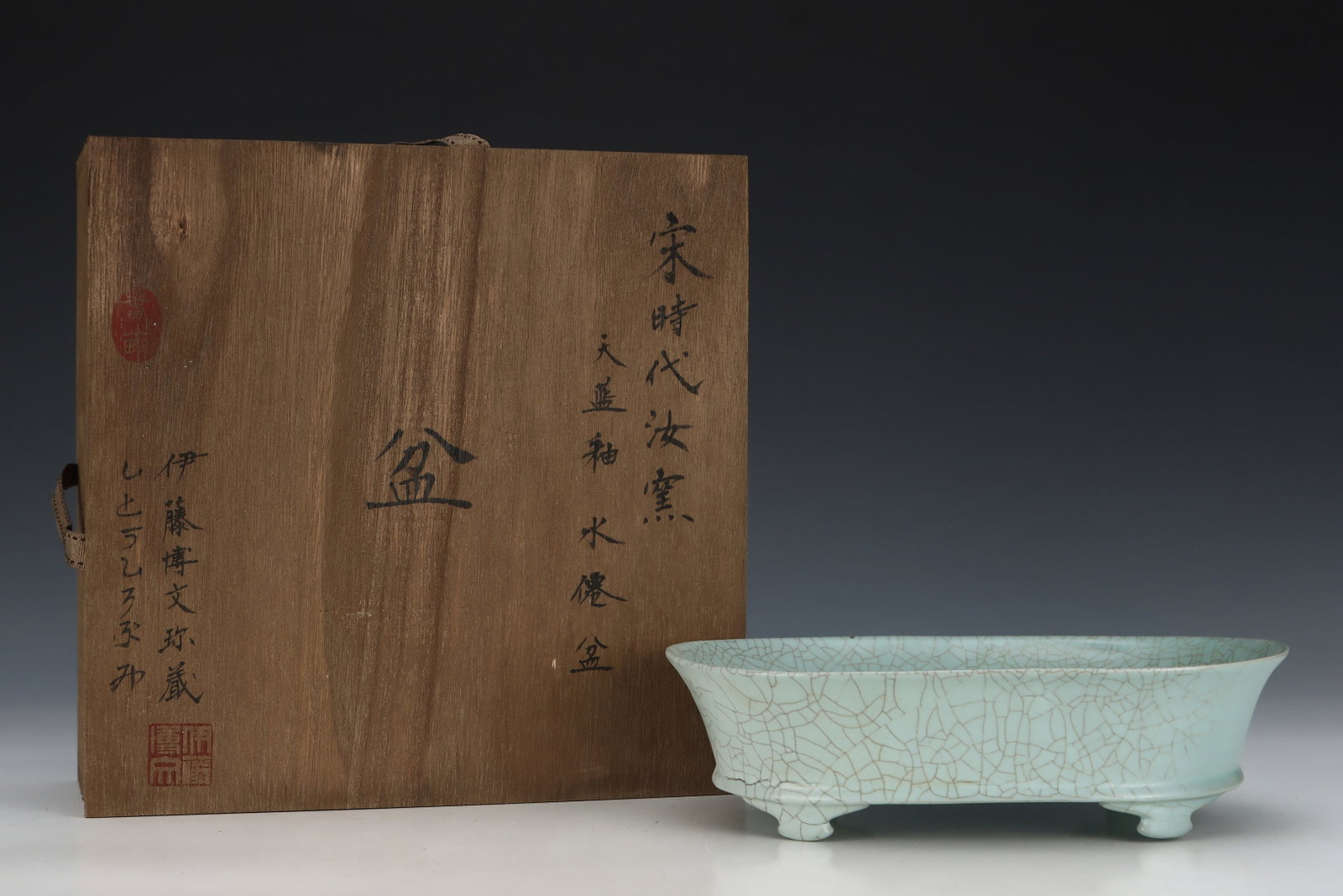 An Exquisite Ru yao Sky Blue Glazed four legs Basin: An Exquisite Ru yao Sky Blue Glazed four legs Basin,Song Dynasty,China,Size:2.7inx9.4in 汝窑天蓝釉四足盆,中国宋代
