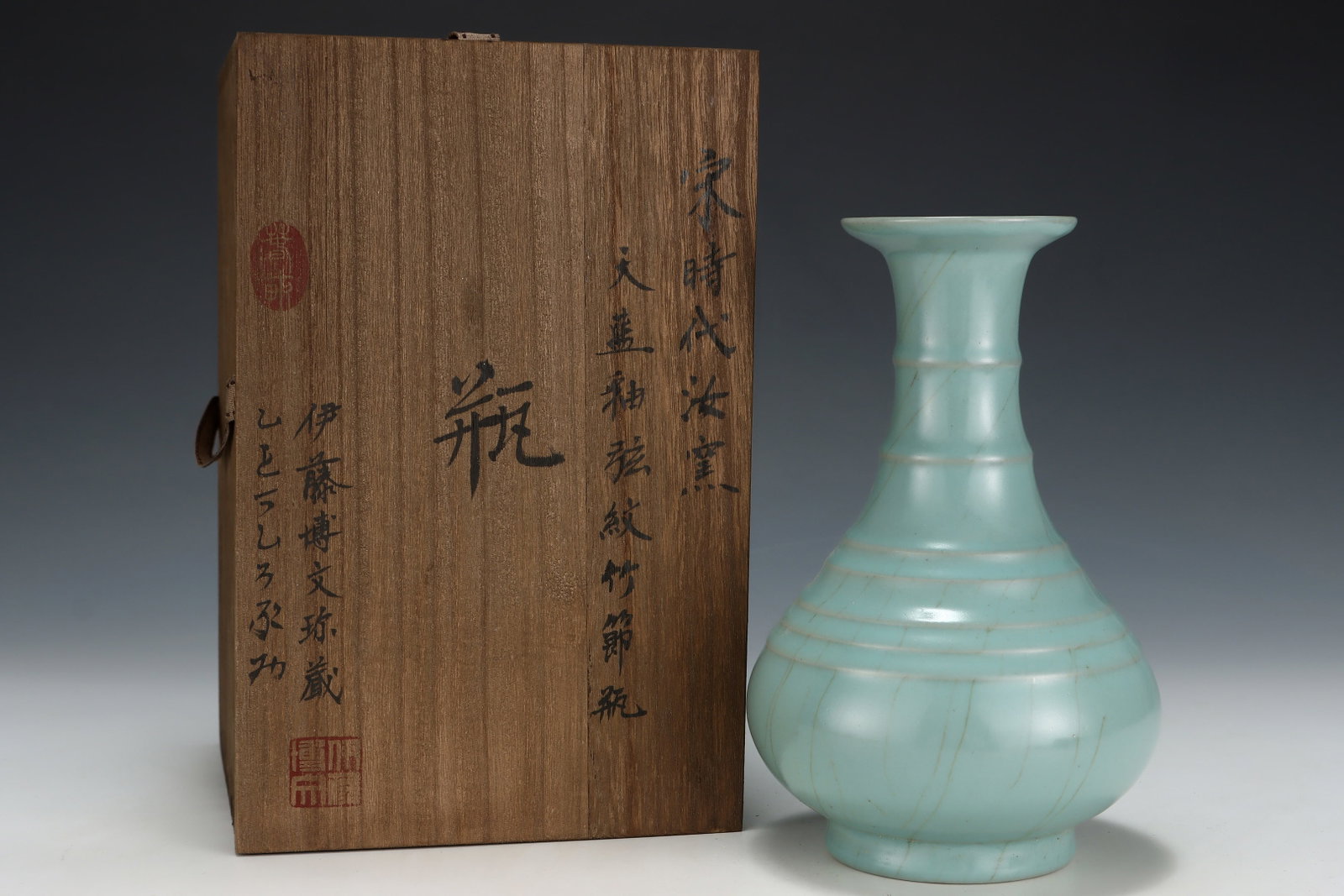 An Exquisite Ru yao Sky Blue Glazed Vase: An Exquisite Ru yao Sky Blue Glazed Vase,Song Dynasty,China,Size:8.7inx5.6in 汝窑天蓝釉瓶,中国宋代