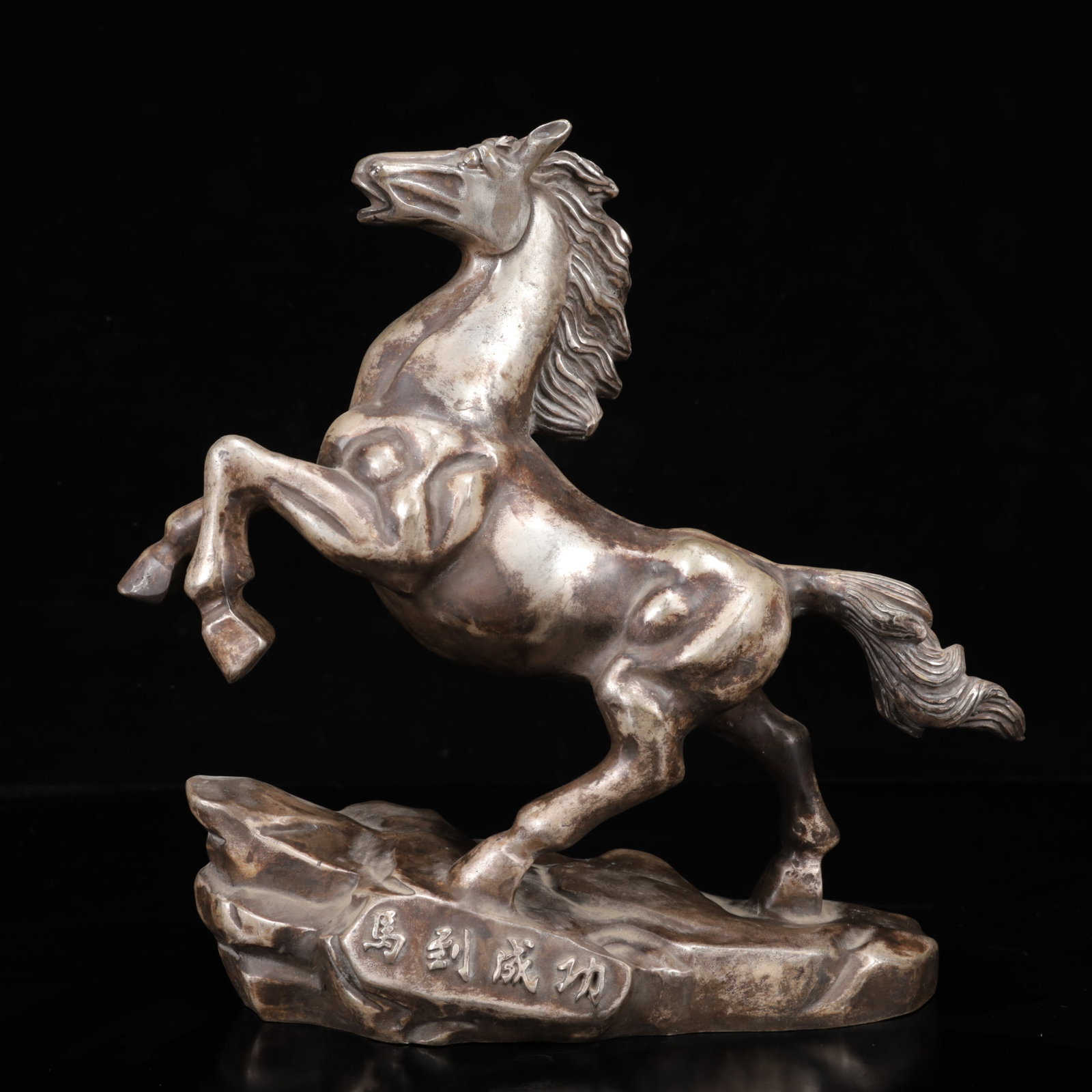 An Exquisite Silver-Plated Bronze Horse Ornament: An Exquisite Silver-Plated Bronze Horse Ornament,Qing Dynasty,China,Size:12.6inx4.3inx11.4in,Weight:2350g 铜镀银马摆件,中国清代