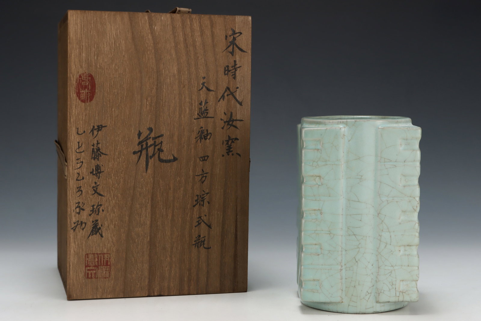 An Exquisite Ru yao Sky Blue Glazed Cong-Shaped Vase: An Exquisite Ru yao Sky Blue Glazed Cong-Shaped Vase,Song Dynasty,China,Size:7.1inx4.3in 汝窑天蓝釉琮式瓶,中国宋代