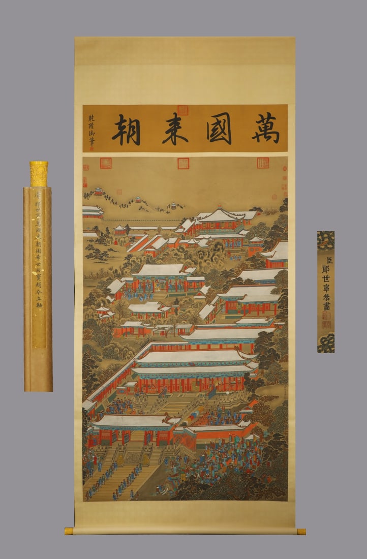 A Chinese Vertical Scroll Ink Painting of Landscape and Figure on Silk,Lang Shining: A Chinese Vertical Scroll Ink Painting of Landscape and Figure on Silk,Lang Shining,Size:(Without frame)98.4inx52.8in 一幅中国水墨绢本山水&#