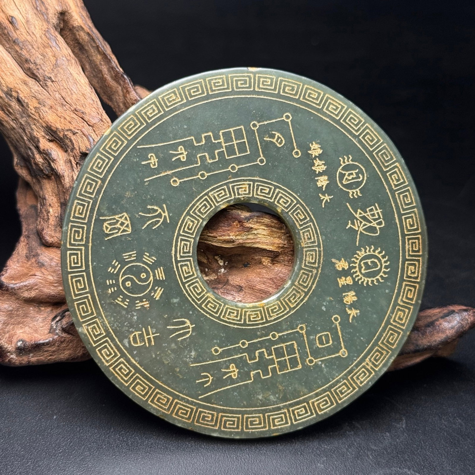 An Exquisite Jasper Trigram Pattern Pendant - 2