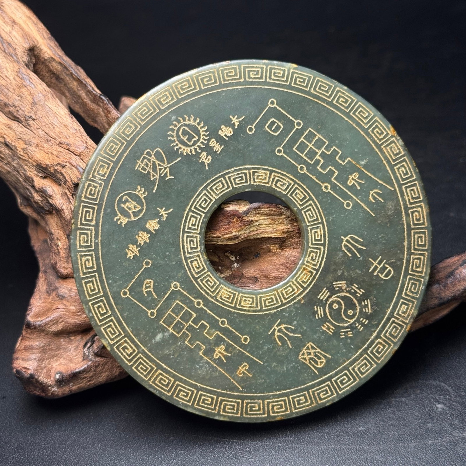 An Exquisite Jasper Trigram Pattern Pendant - 3