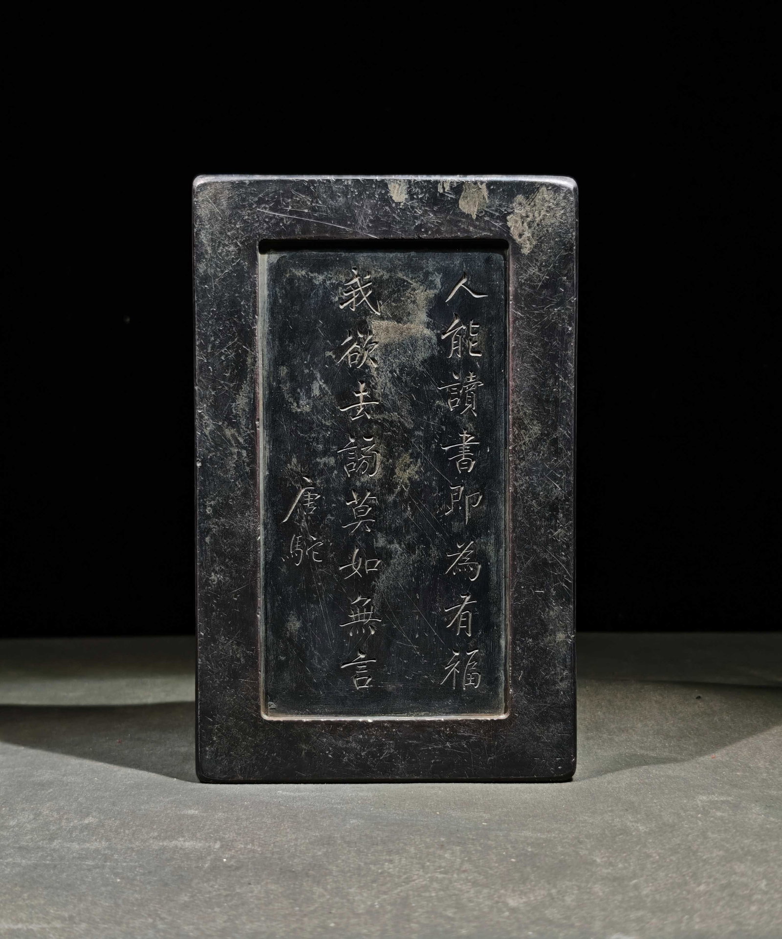 An Exquisite Grapes Pattern Inkstone,With Poem - 3