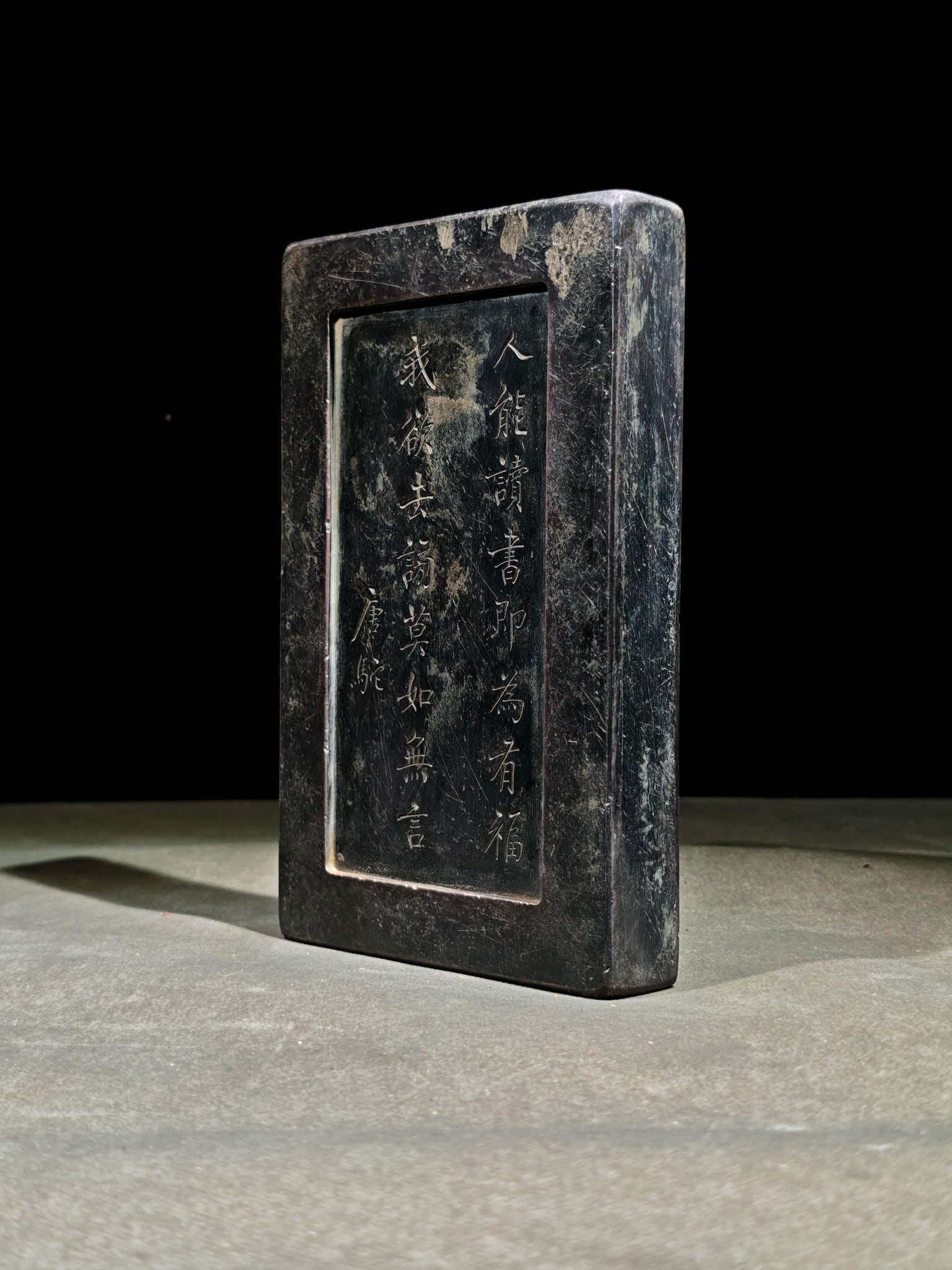 An Exquisite Grapes Pattern Inkstone,With Poem - 4