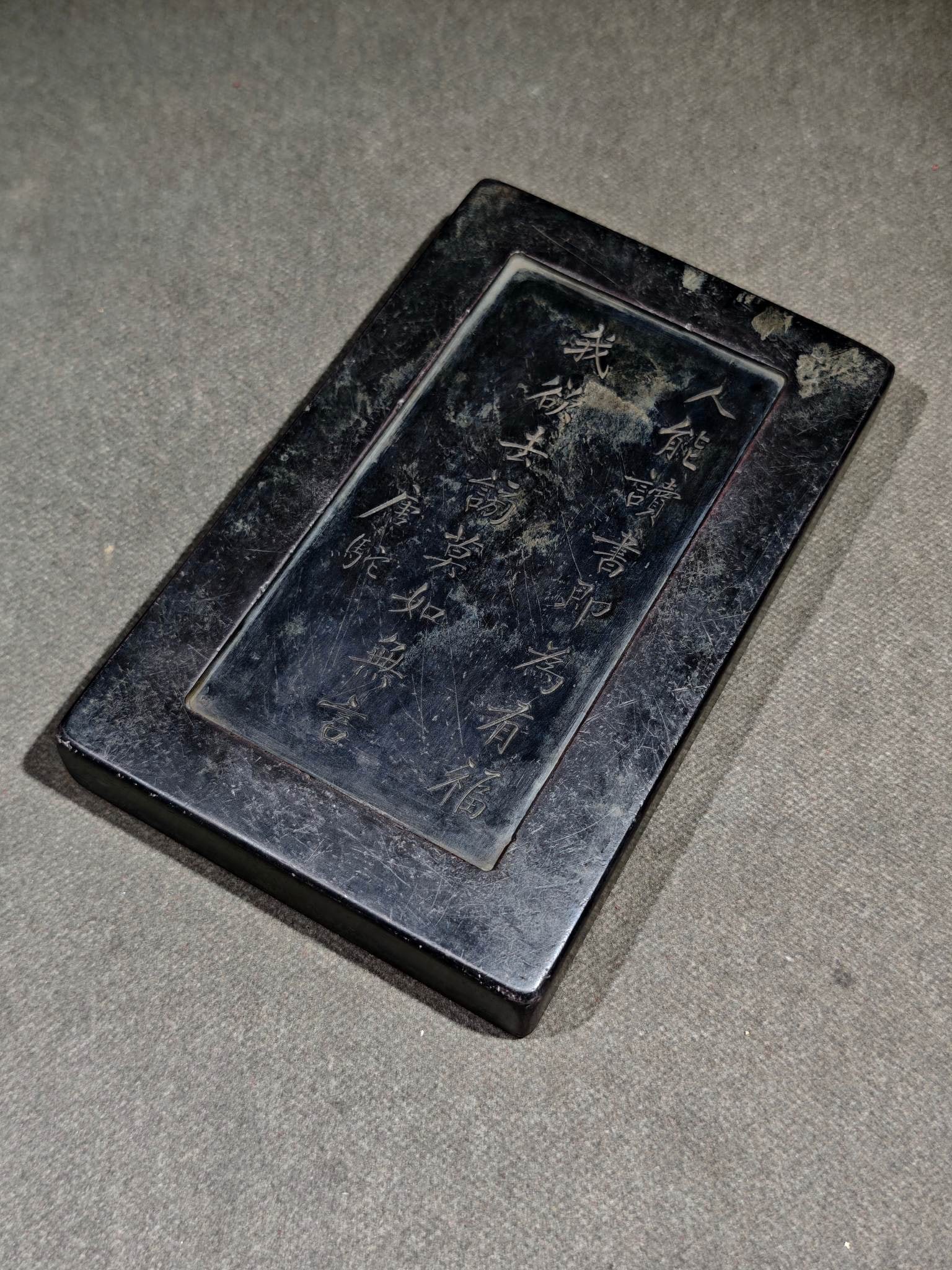 An Exquisite Grapes Pattern Inkstone,With Poem - 7