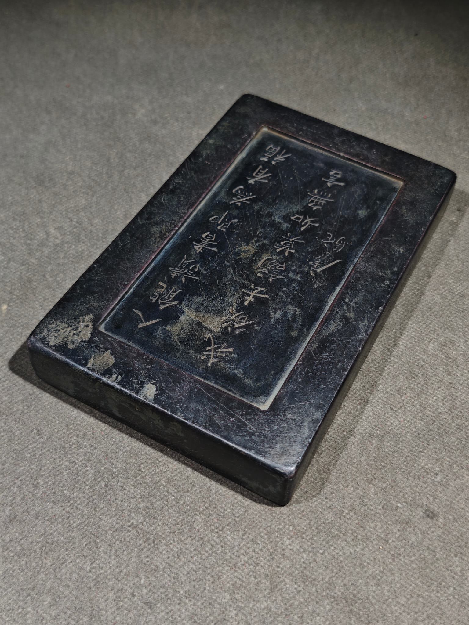 An Exquisite Grapes Pattern Inkstone,With Poem - 8