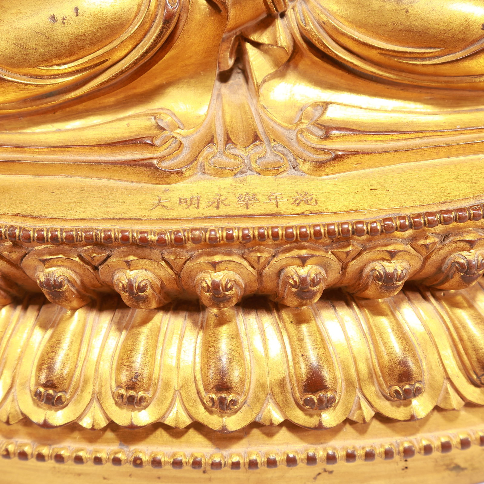 A Solemn Gilt Bronze Statue of Mammon,With Inscription: A Solemn Gilt Bronze Statue of Mammon,With Inscription,Qing Dynasty,China,Size:11.4inx9.1inx6.9in,Weight:5450g 铜鎏金财神像,带铭文,中国