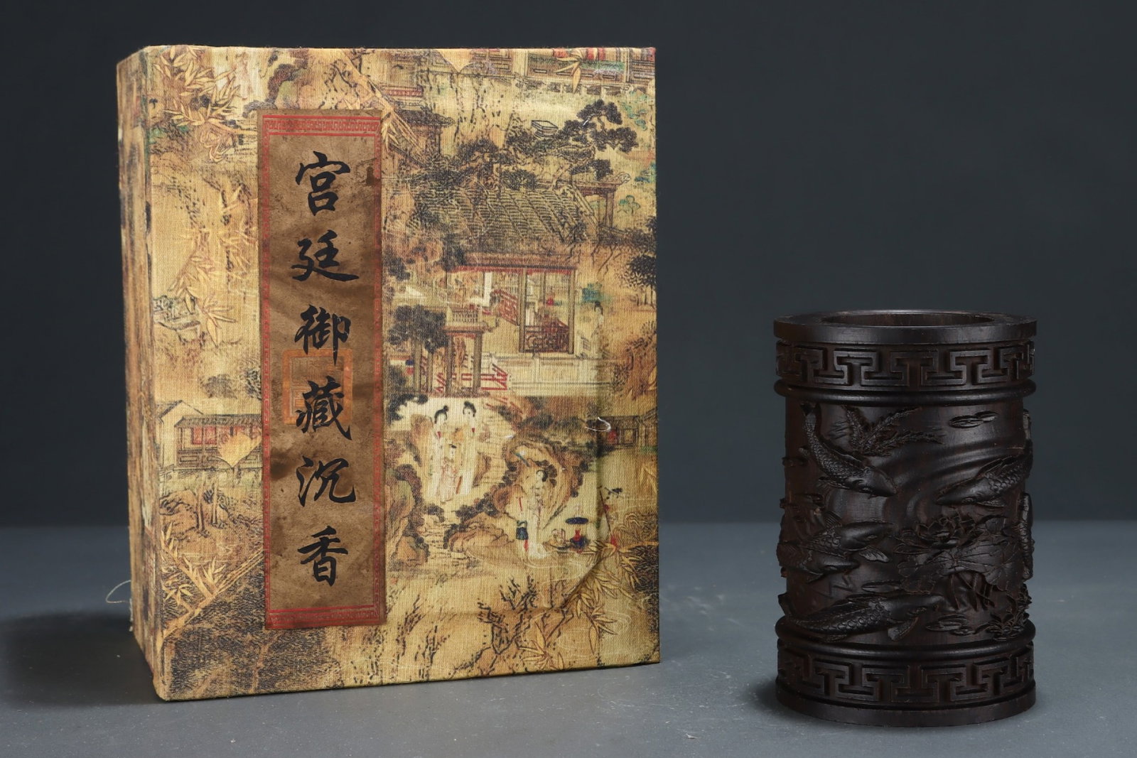 A Rare Eaglewood Fish Pattern Brush Pot: A Rare Eaglewood Fish Pattern Brush Pot,Qing Dynasty, China,Size:5.8inx4in 沉香鱼纹笔筒,中国清代