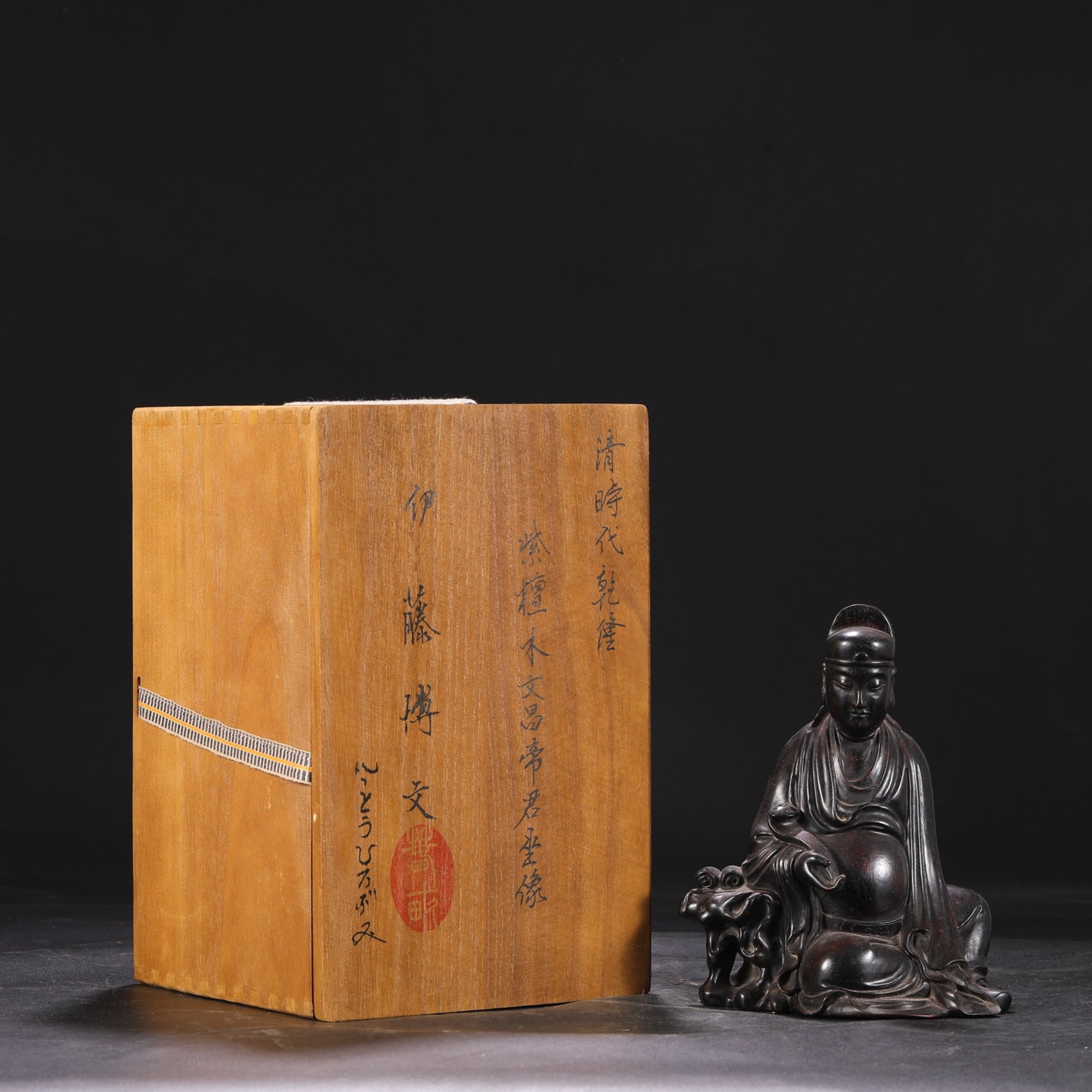 An Exquisite Zitanwood Figure Ornament: An Exquisite Zitanwood Figure Ornament,Qing Dynasty,China,Size:7.5inx5.9in 紫檀木人物摆件,中国清代