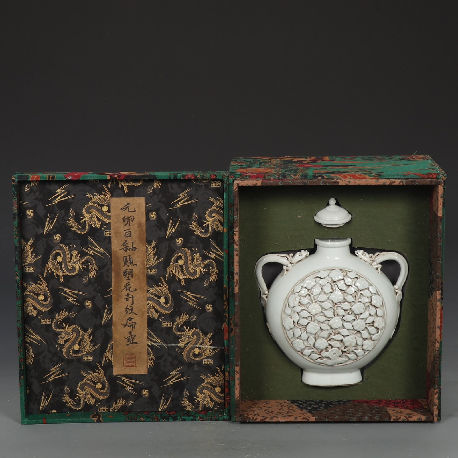 An Exquisite White Glazed Flower Pattern Pot - 2