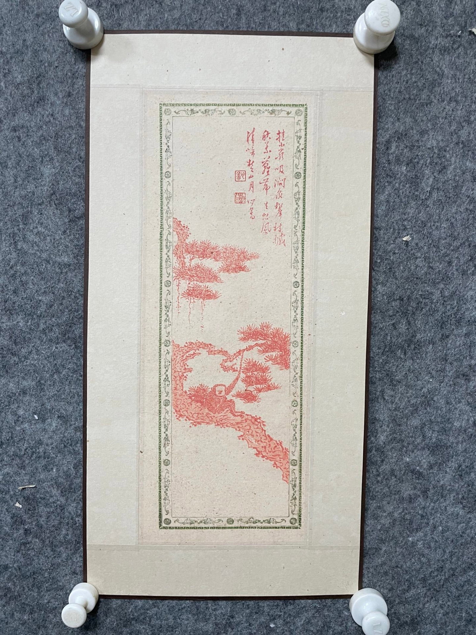 A Chinese Ink Painting of Monkey on Paper: A Chinese Ink Painting of Monkey on Paper,Pu Ru,Size:5.9inx15.9in 一幅中国水墨猴画,溥儒