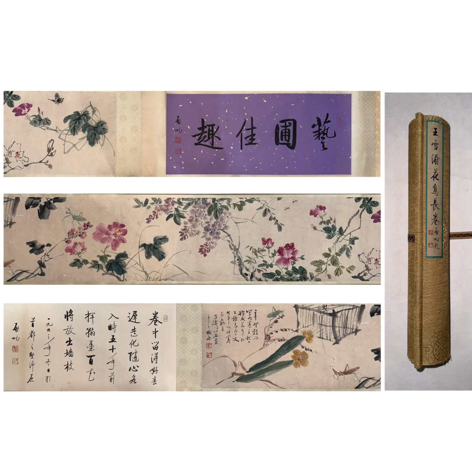 A Chinese Hand Scroll Ink Painting of Flower on Paper: A Chinese Hand Scroll Ink Painting of Flower on Paper,Wang Xuetao,Size:13.4inx157.5in 一幅中国水墨花卉画手卷,王雪涛