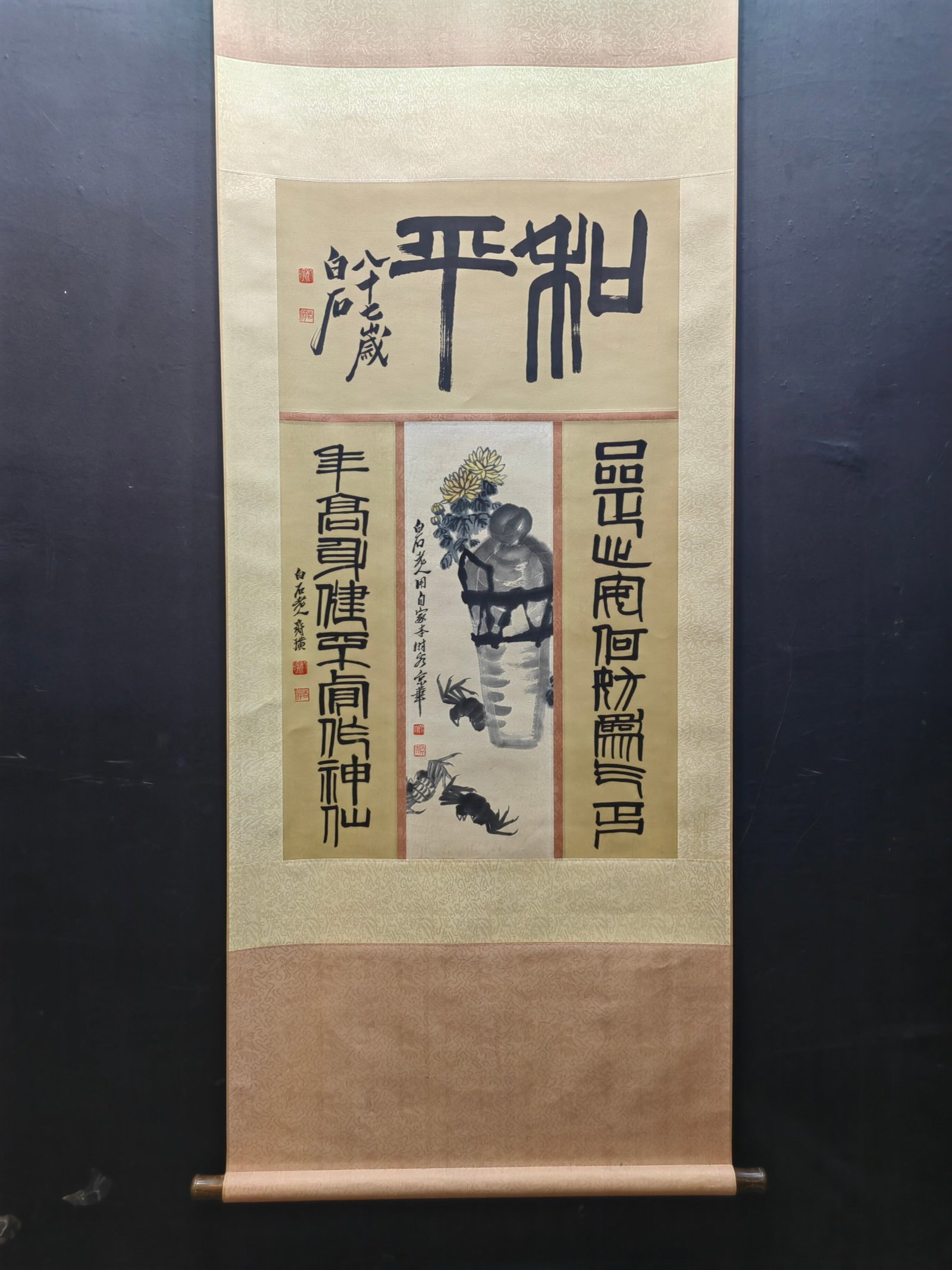 A Chinese Vertical Scroll Ink Painting of Flower on Paper: A Chinese Vertical Scroll Ink Painting of Flower on Paper,Qi Baishi,Size:8.1inx24.2in 一幅中国水墨花卉画立轴,齐白石