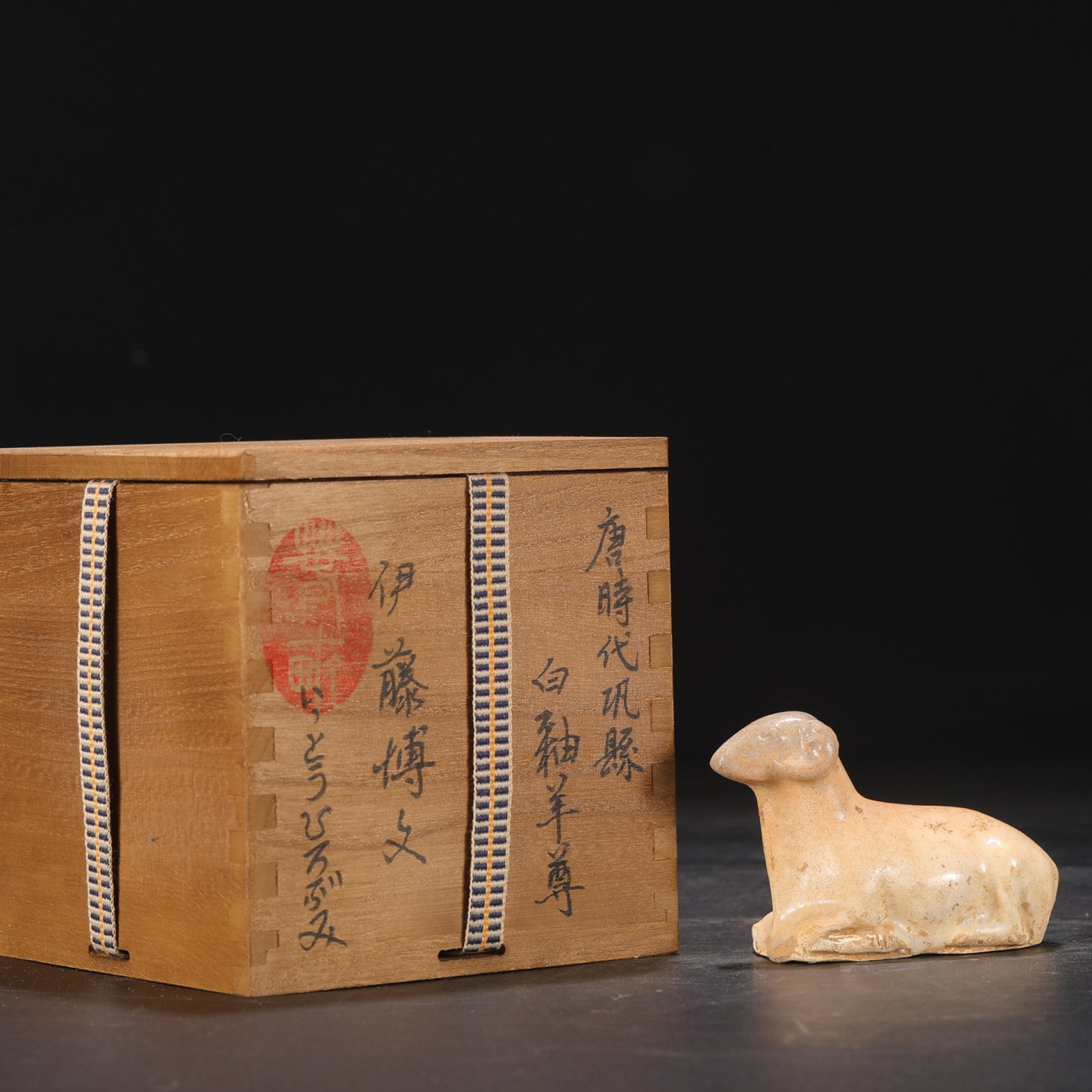 An Exquisite Gongxian yao White Glazed Sheep Ornament: An Exquisite Gongxian yao White Glazed Sheep Ornament,Tang Dynasty,China,Size:2.8inx3.9in 巩县窑白釉羊摆件,中国唐代