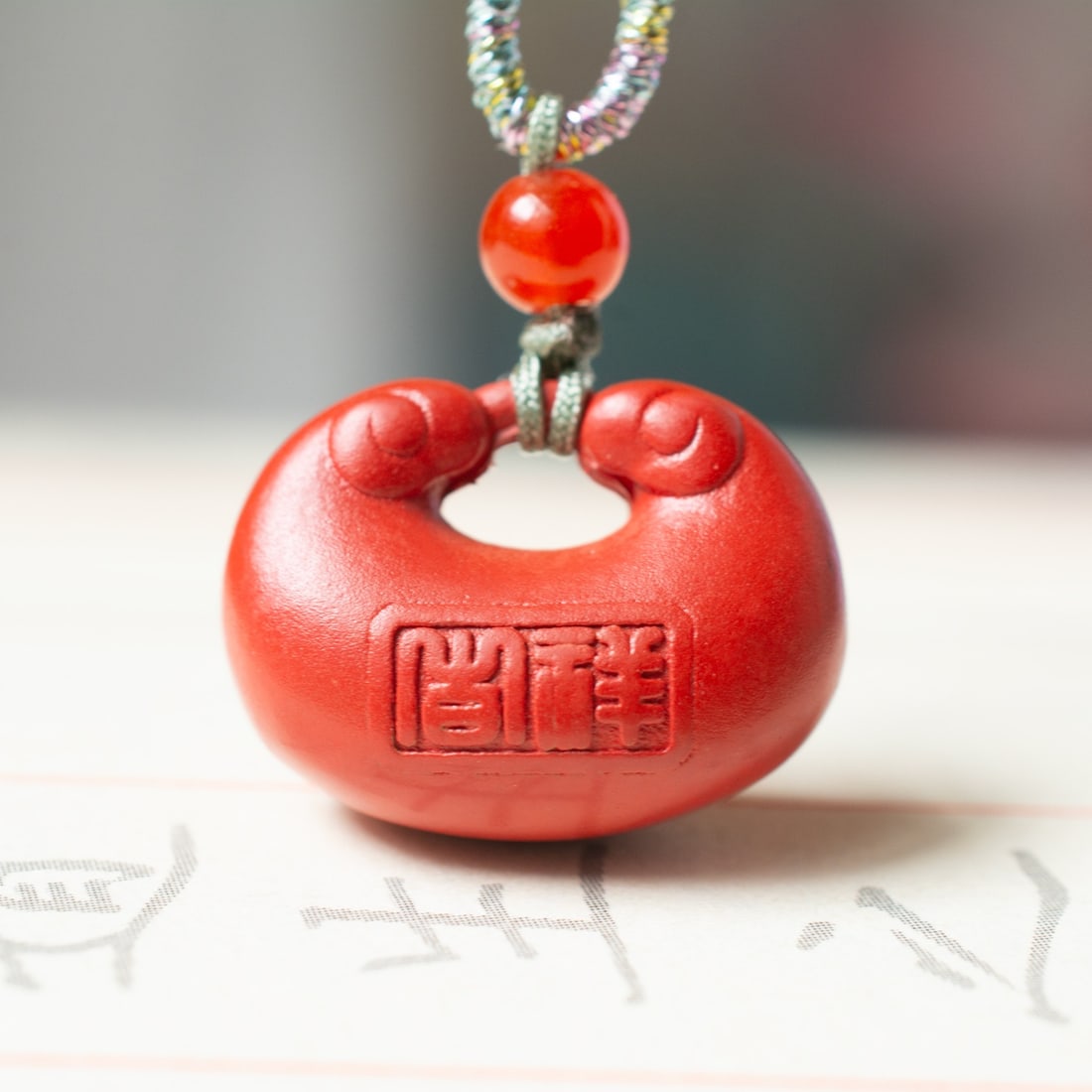 An Exquisite Cinnabar Lock-Shaped Pendant: An Exquisite Cinnabar Lock-Shaped Pendant,Size:0.5inx0.7in (寓意)吉祥招财喜庆、驱邪避凶