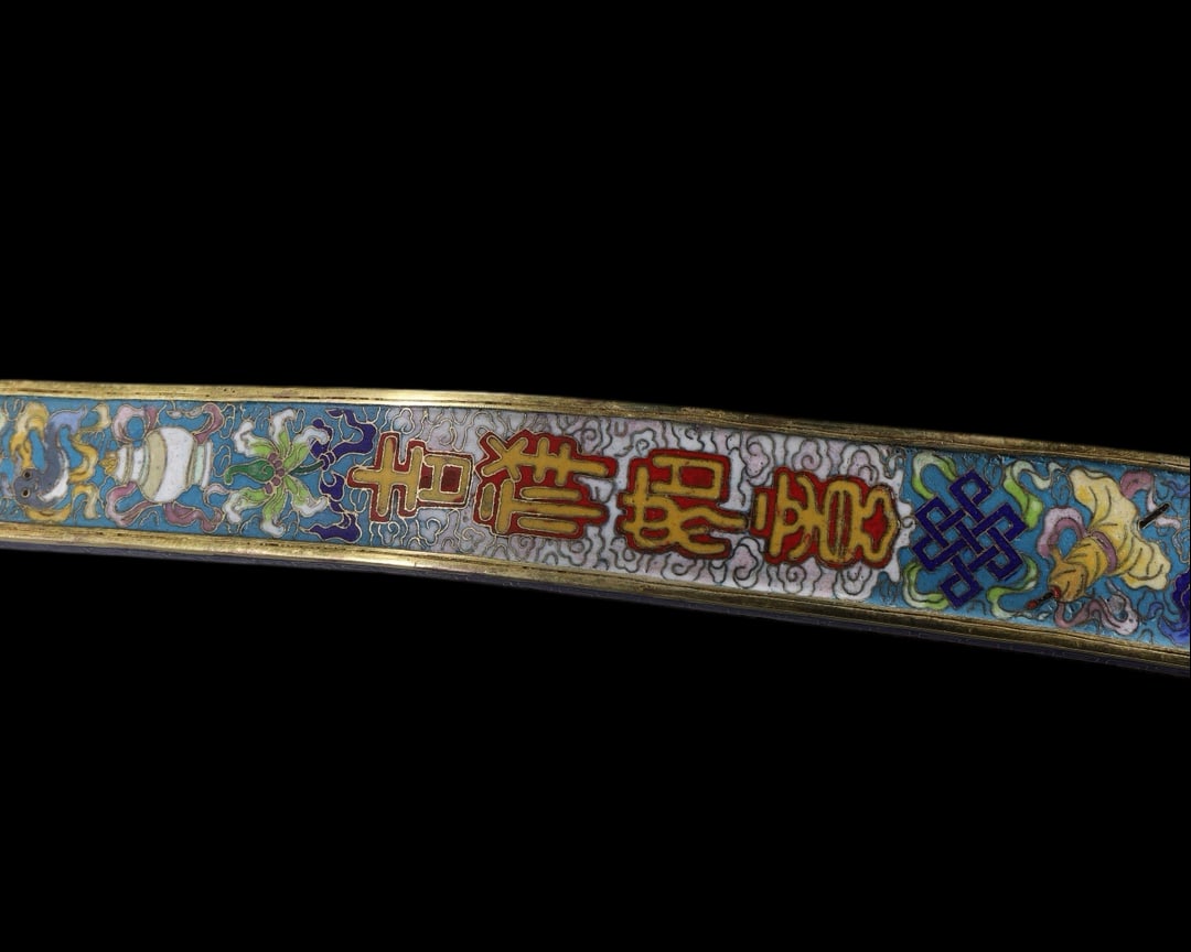 An Exquisite Cloisonne Character and Story Pattern Eight Treasures Pattern Bats and Peach Pattern - 4