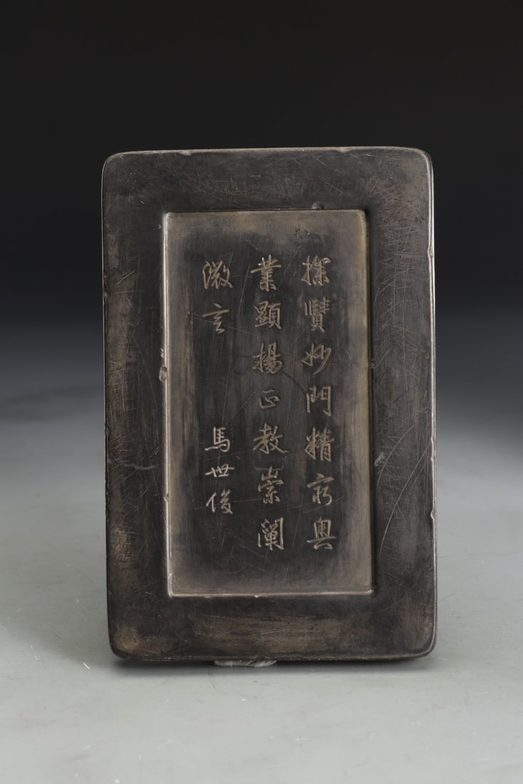 An Exquisite Dragon Pattern with poem Inkstone - 8