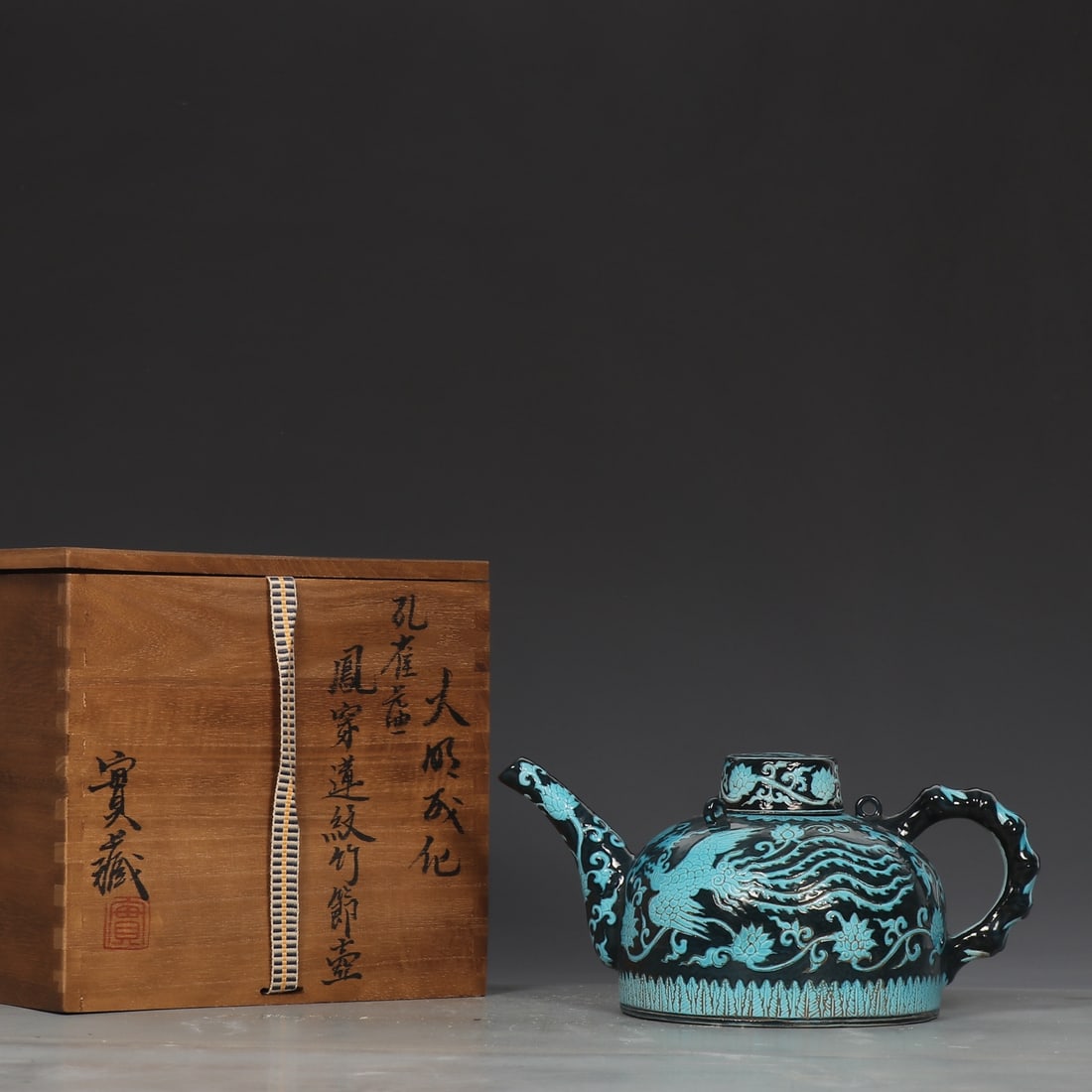 An Exquisite Blue Glazed Phoenix Pattern Lotus Pattern Teapot: An Exquisite Blue Glazed Phoenix Pattern Lotus Pattern Teapot Ming Dynasty, China Xuande Six-character Mark Size:4.3inx5.1in孔雀蓝凤穿莲纹竹节