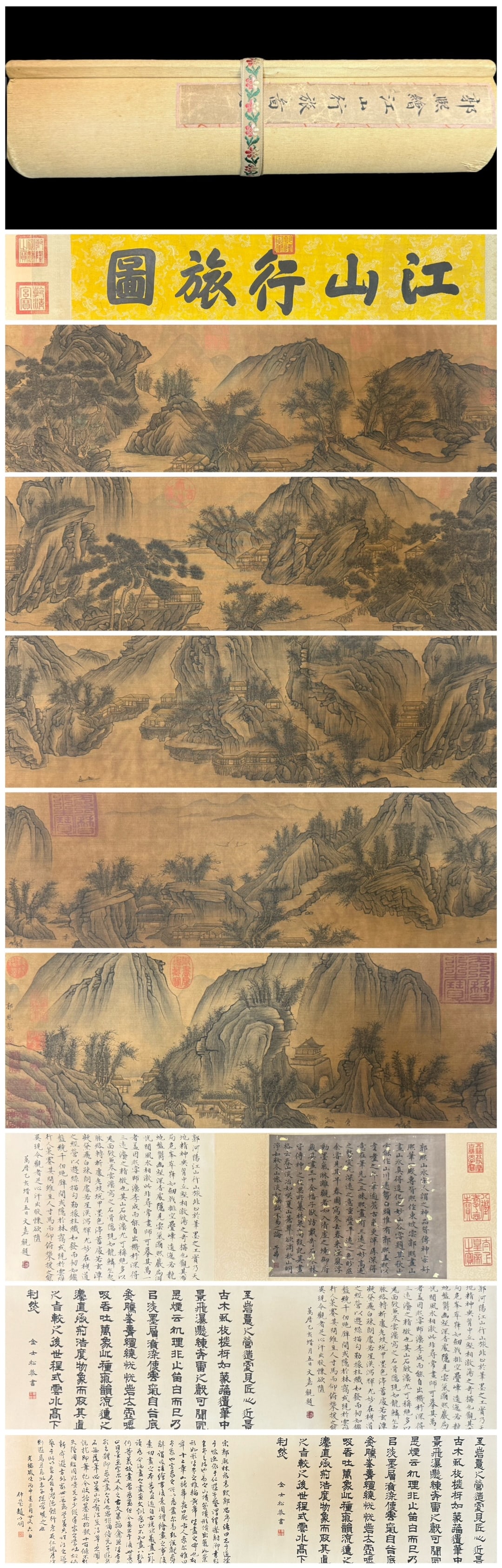 A Chinese Hand Scroll Ink Painting of Landscape on Silk: A Chinese Hand Scroll Ink Painting of Landscape on Silk Guo xi Size:243.7inx10.4in郭熙繪江山行旅圖 绢本手卷Size:619cmx26.5cm