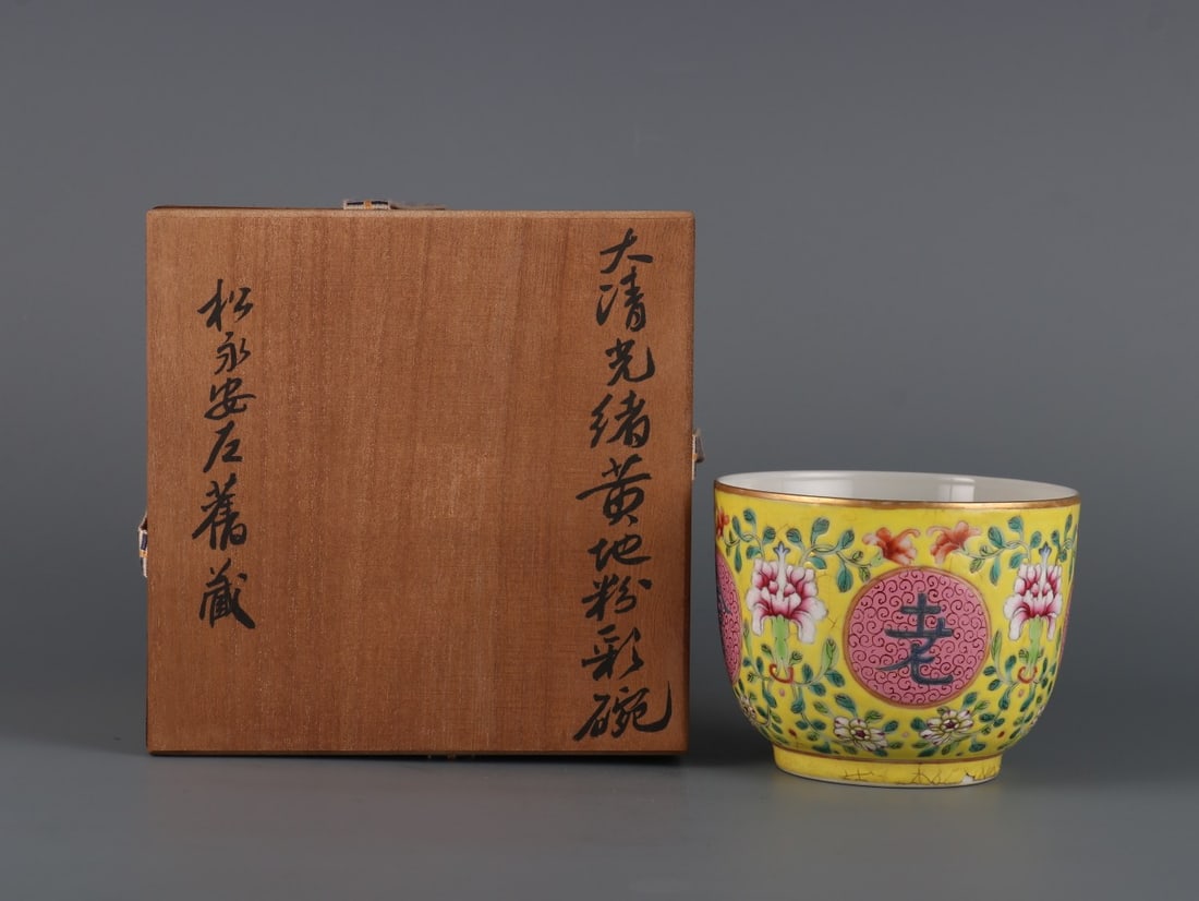 An Exquisite Famille-Rose Flower Pattern Bowl: An Exquisite Famille-Rose Flower Pattern Bowl Qing Dynasty, China Size:3.1inx3.9in黄地粉彩花卉纹小碗 中国清代 Size:8cmx10c