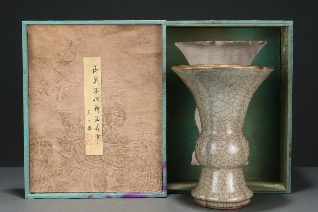 An Exquisite Ge yao Yellow Glazed Vase: An Exquisite Ge yao Yellow Glazed Vase Song Dynasty, China Size:9.1inx6.6in哥窑米黄釉花孤 中国宋代 Size:23cmx16.8cm