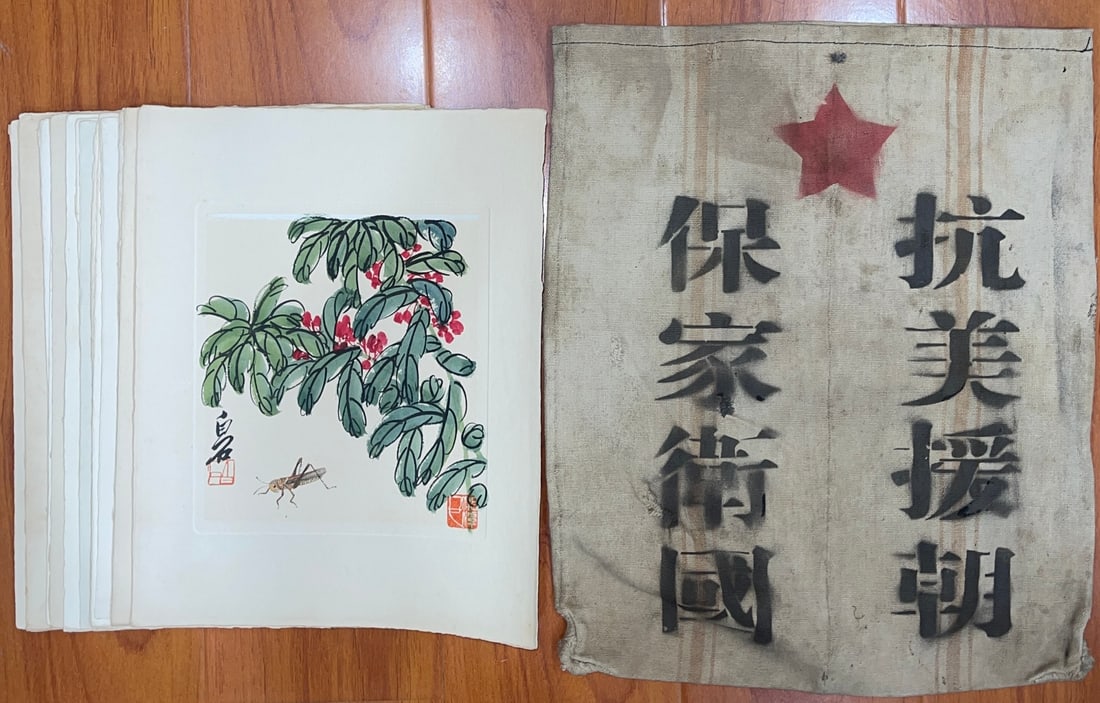 An Fabulous Chinese Ink Flower By Paper: An Fabulous Chinese Ink Flower By Paper Qi baishi Size:16.9inx13.8in Without frame Size:10.6inx10.2in齐白石花卉一套20幅 纸本Size:43cmx35cm W