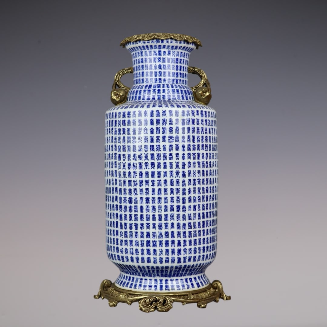 An Exquisite Blue and White Inlaid Bronze Vase (1 of 8)