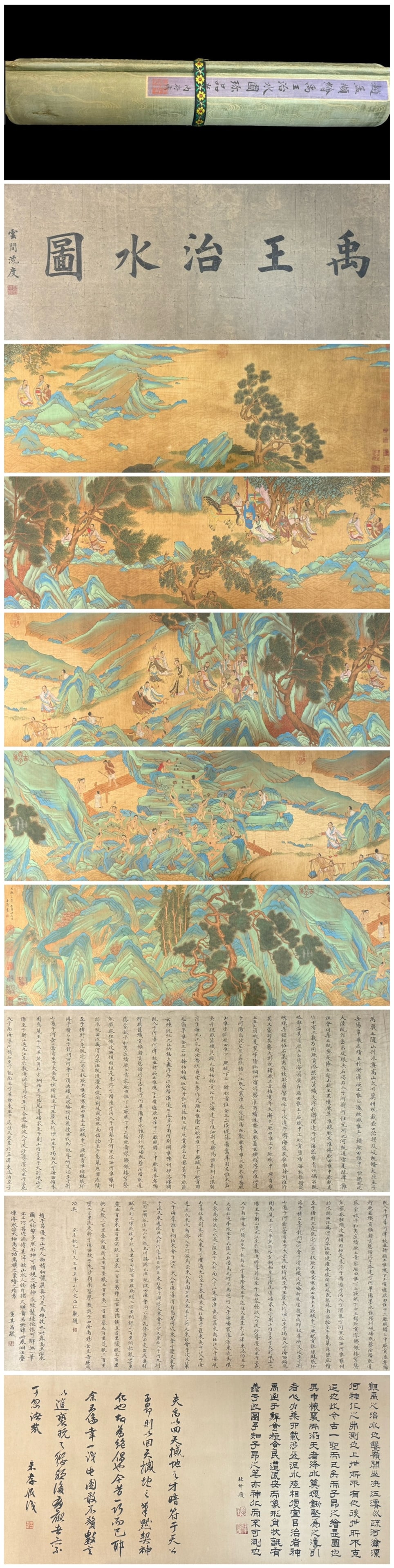 A Chinese Hand Scroll Ink Painting of Landscape and Figure on Silk: A Chinese Hand Scroll Ink Painting of Landscape and Figure on Silk Zhao mengfu Size:319.7inx16.6in趙孟頫繪禹王治水圖