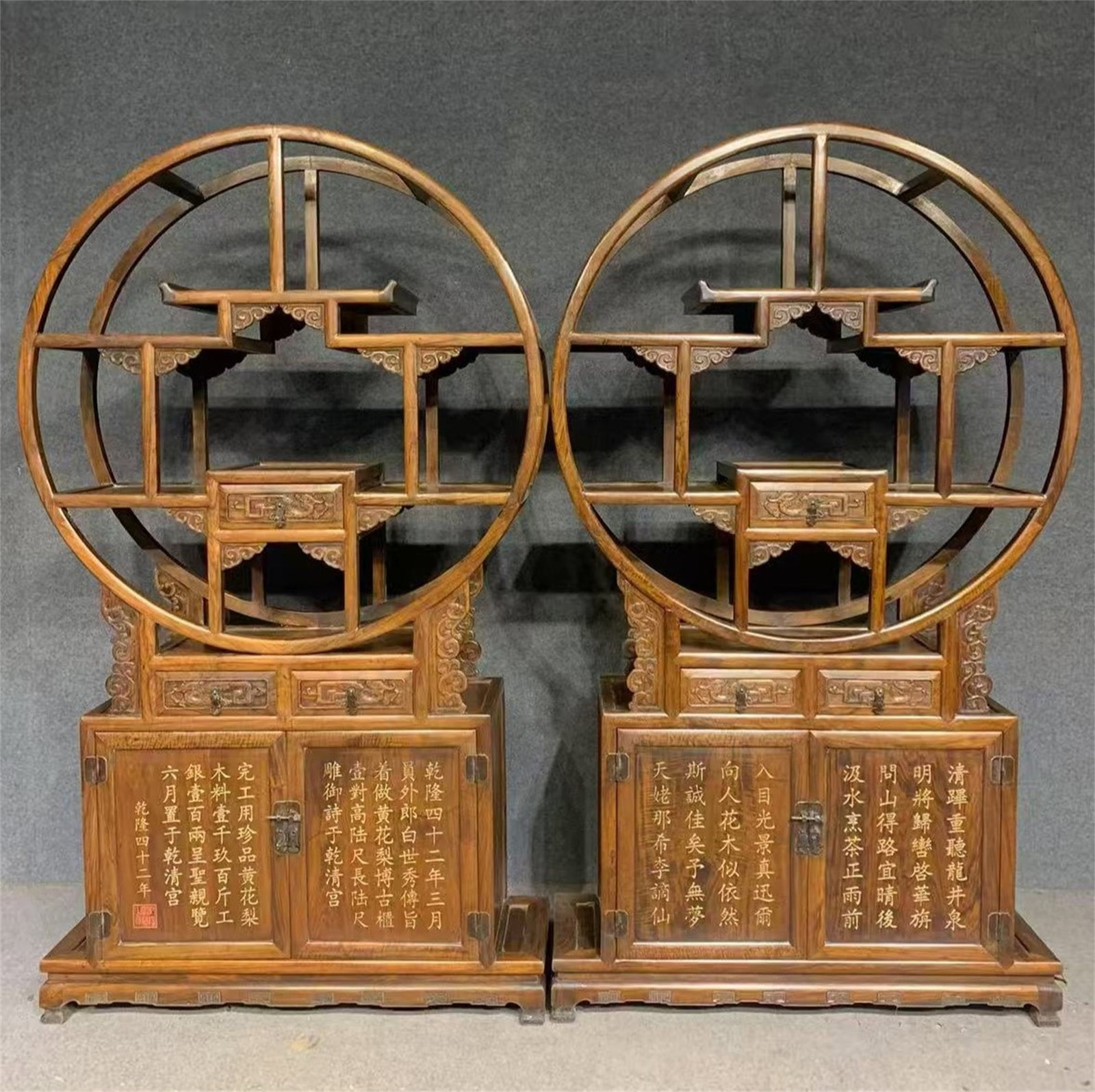 A Exquisite A pair of Huanghuali Wood Dragon Pattern with poem Cabinet: A Exquisite A pair of Huanghuali Wood Dragon Pattern with poem Cabinet Qing Dynasty, China