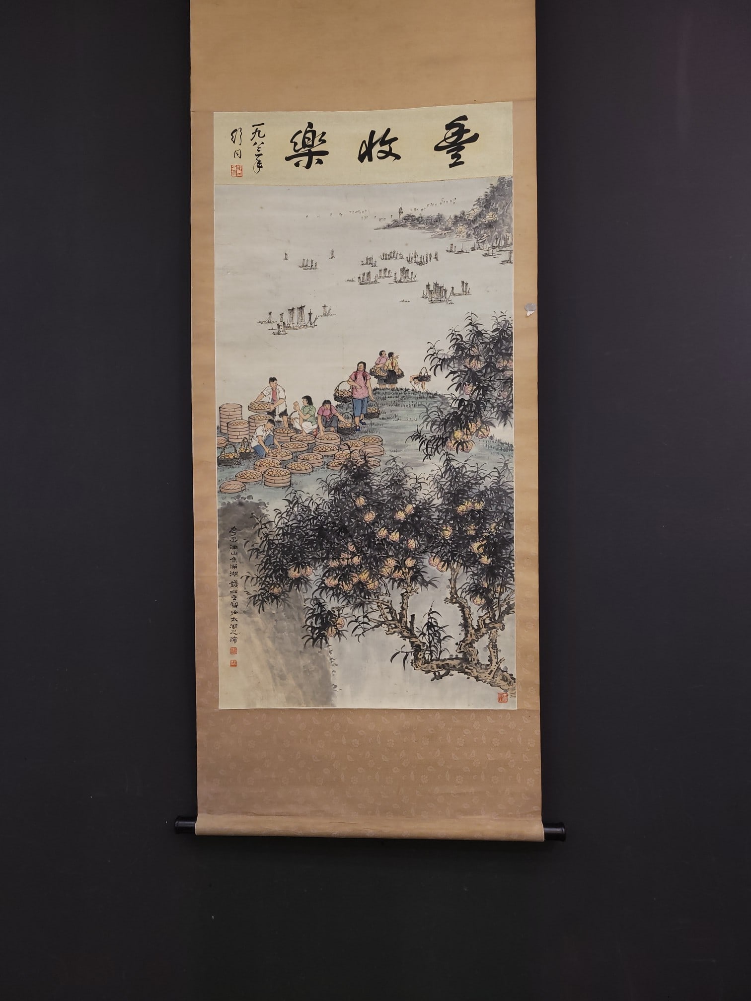 A Chinese Vertical Scroll Ink Painting of Character and Story on Paper: A Chinese Vertical Scroll Ink Painting of Character and Story on Paper Qian songyan Without frame Size:24.2inx42.9in钱松岩丰收乐