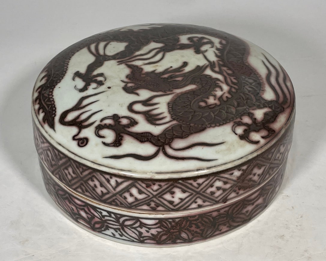 An Exquisite Underglaze-Red Dragon Pattern Box - 2