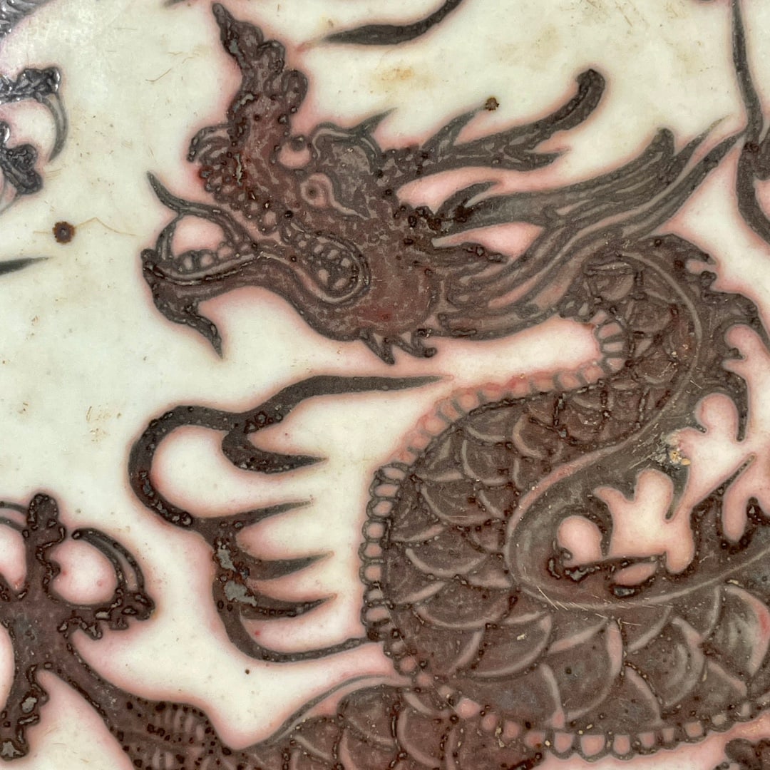 An Exquisite Underglaze-Red Dragon Pattern Box - 7