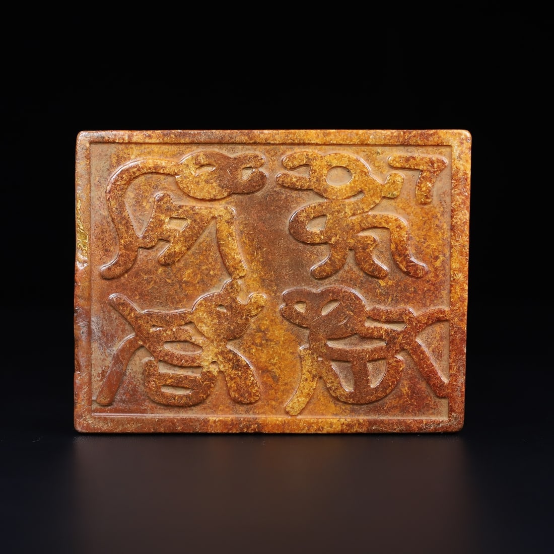 An Exquisite White Jade Human Face Pattern Seal - 10