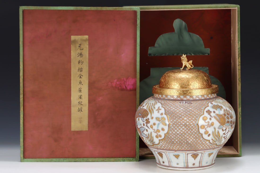 An Exquisite Famille-Rose Painted Gold Fish and Lotus Pattern Jar: An Exquisite Famille-Rose Painted Gold Fish and Lotus Pattern Jar Yuan Dynasty, China Size:15.7inx13.4in沥粉描金鱼澡纹罐 中国元代